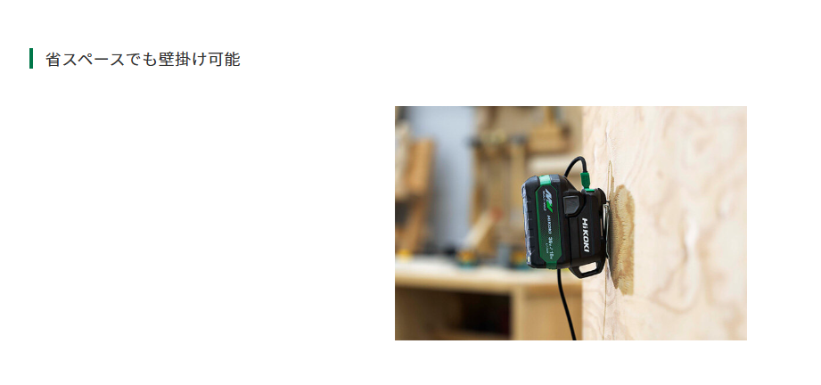 (在庫あり　限定特価)HiKOKI (ハイコーキ) 14.4V/18V/マルチボルト(36V) 対応 USB対応充電器 UC18DA(NM) 【DIY/電動工具/マルチポート/充電器】