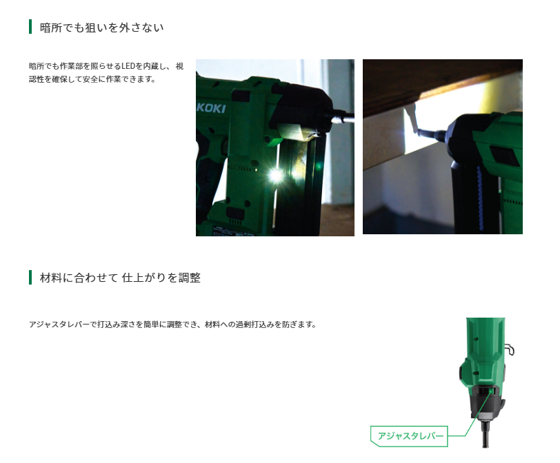 HiKOKI コードレスコンクリート釘打機 NC1840DA(NN)