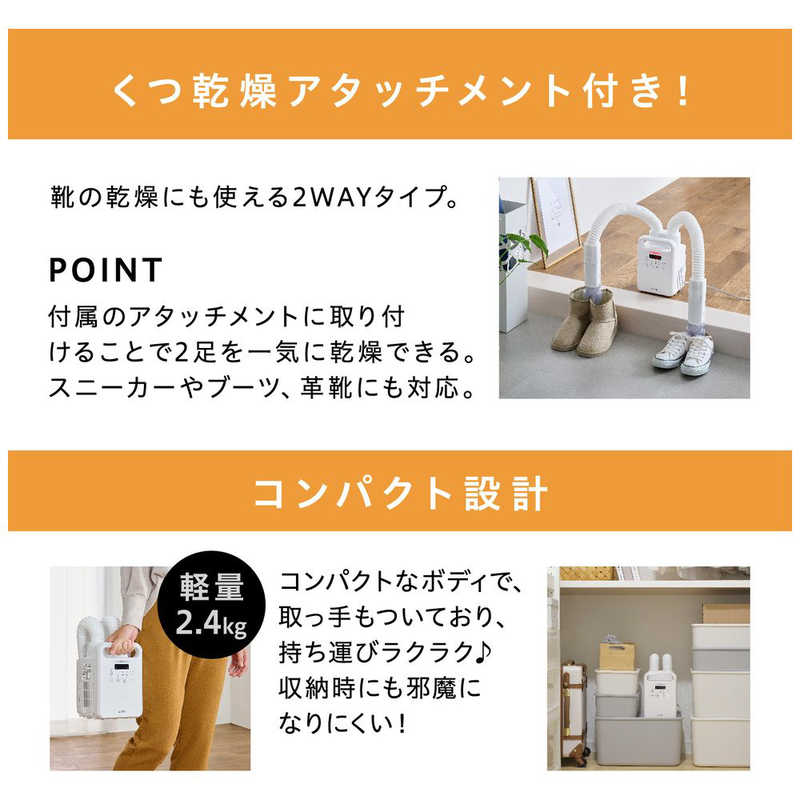 アイリスオーヤマ IRIS OHYAMA ふとん乾燥機 (ツインノズル) カラリエ KFK-202C-W(KFK202CW)
