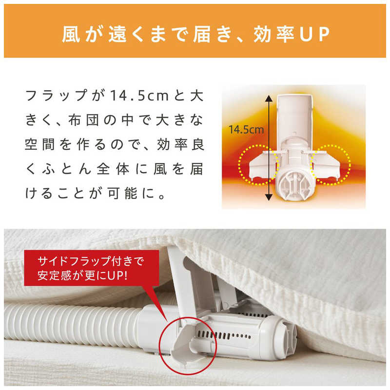 アイリスオーヤマ IRIS OHYAMA ふとん乾燥機 (ツインノズル) カラリエ KFK-202C-W(KFK202CW)