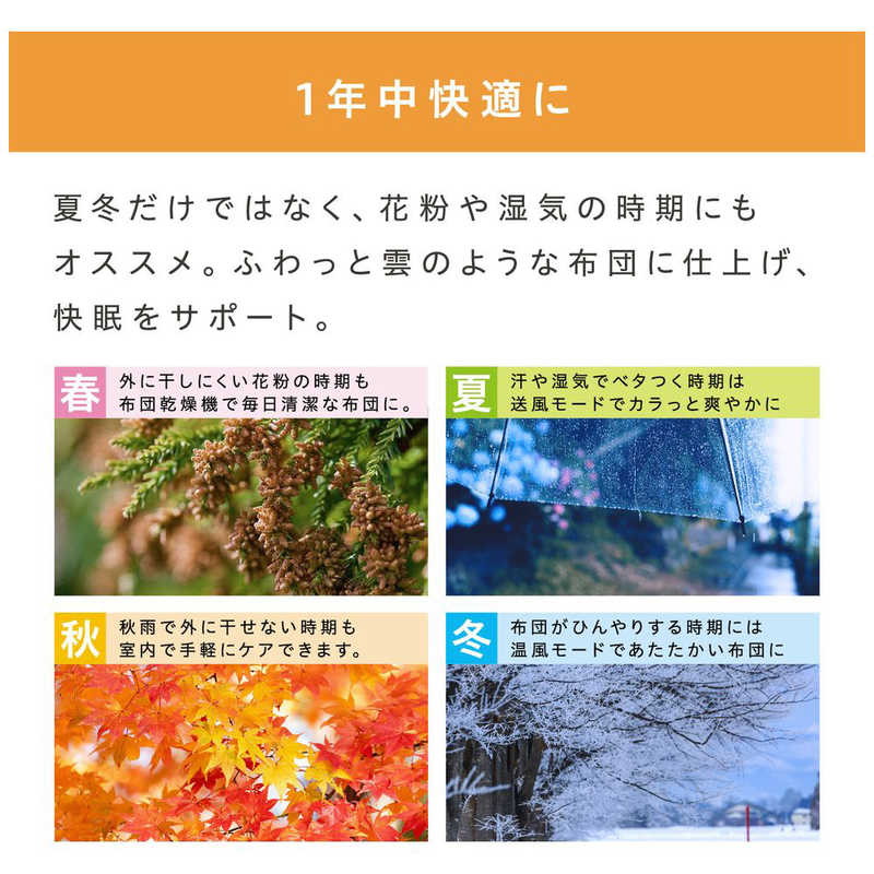 アイリスオーヤマ IRIS OHYAMA ふとん乾燥機 (ツインノズル) カラリエ KFK-202C-W(KFK202CW)