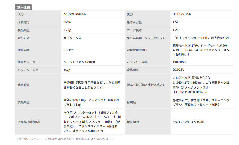 アイリスオーヤマ 充電式サイクロンスティッククリーナー SCDL3PDHC グレージュ ゴミ収集ドック付 【IRIS OHYAMA /コードレス/サイクロン式/スティッククリーナー/掃除機/一人暮らし/プレゼント/掃除用品】