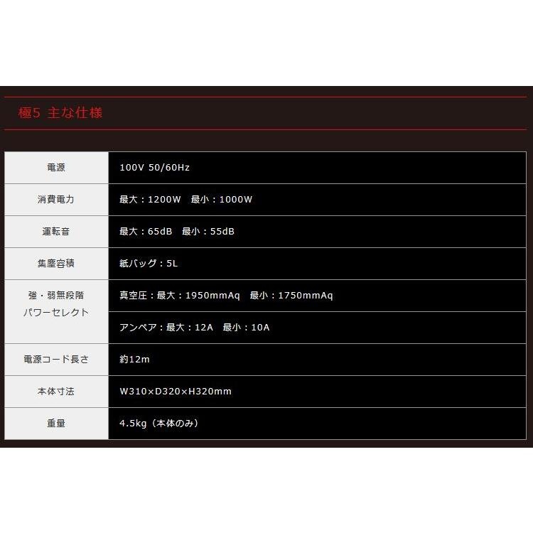 大一産業 業務用小型ドライバキューム 極5