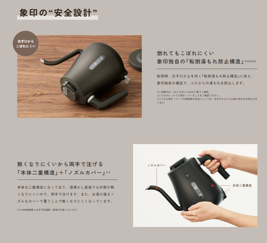 (在庫あり)象印 電気ケトル 0.8L CK-LA08　セピアブラック　ZOUJIRUSHI　(CKLA08) (ケトル キッチン家電　おしゃれ家電)