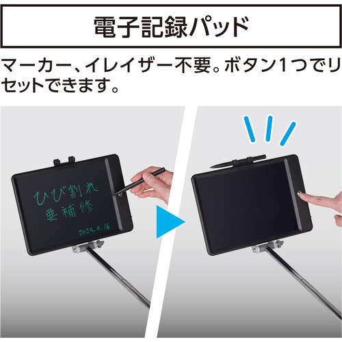 シンワ測定（株）シンワ　電子記録パッド　伸縮式　１３×１７．５ｃｍ　無地　79170　(707-1702)