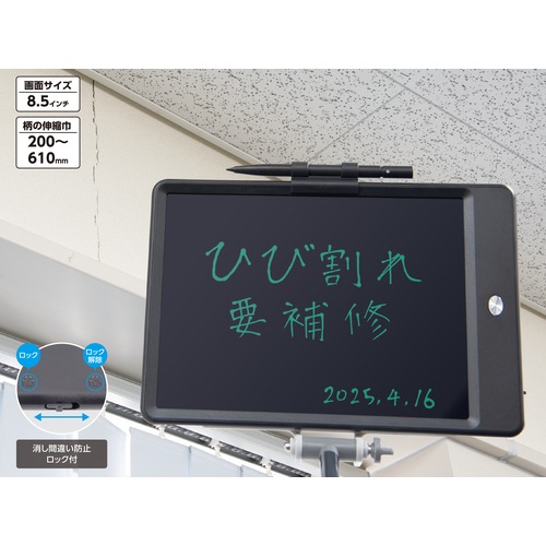 シンワ測定（株）シンワ　電子記録パッド　伸縮式　１３×１７．５ｃｍ　無地　79170　(707-1702)