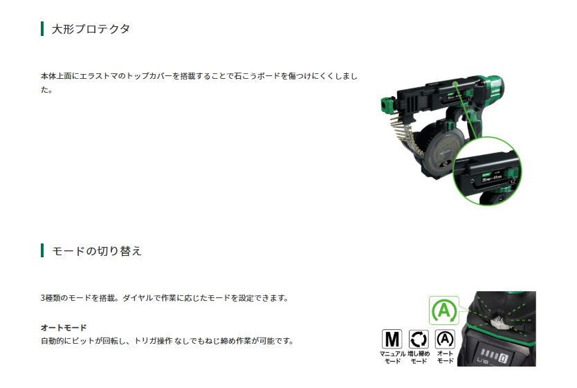 (4月中旬～下旬頃入荷予定) HiKOKI (ハイコーキ) コードレス連結ねじドライバ WF1804DA(NN) 本体のみ ※バッテリ、充電器別売 ※入荷が遅れる場合がございます 【新商品/DIY/電動工具/ねじ打機】