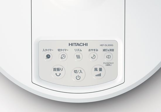 (在庫あり)日立 HITACHI DCモーター搭載 リビング扇 HEF-DL300G [HEFDL300G] 