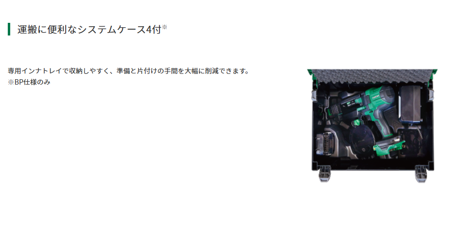 (4月中旬～下旬頃入荷予定) HiKOKI (ハイコーキ) コードレス連結ねじドライバ WF1804DA(BP) ※バッテリー(BSL1820M) 、充電器(UC18YDL2)、ケース付き ※入荷が遅れる場合がございます 【新商品/DIY/電動工具/ねじ打機】