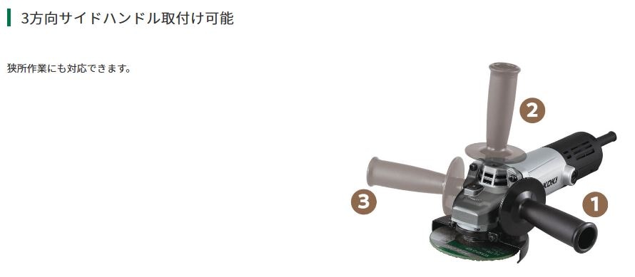 HiKOKI（日立工機） G10SHA AC100V ディスクグラインダ トイシ径100mm スナップスイッチタイプ アルミボディ [KH03] ハイコーキ HiKOKI 電気ディスクグラインダ 砥石径100MM スナップ