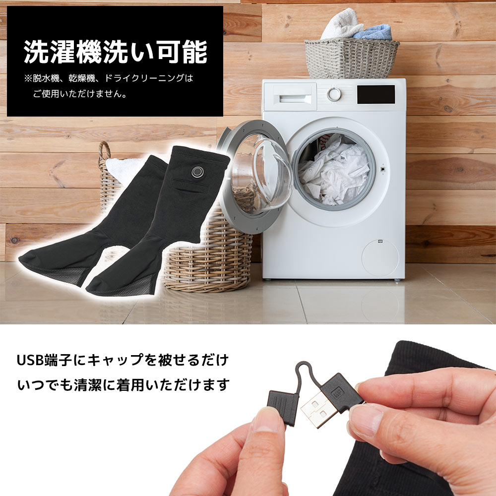 (限定特価)サンコー(株)サンコー 靴の中を暖める「足甲ヒーター」ASKU24HBK (669-3298) ※バッテリーは別売です