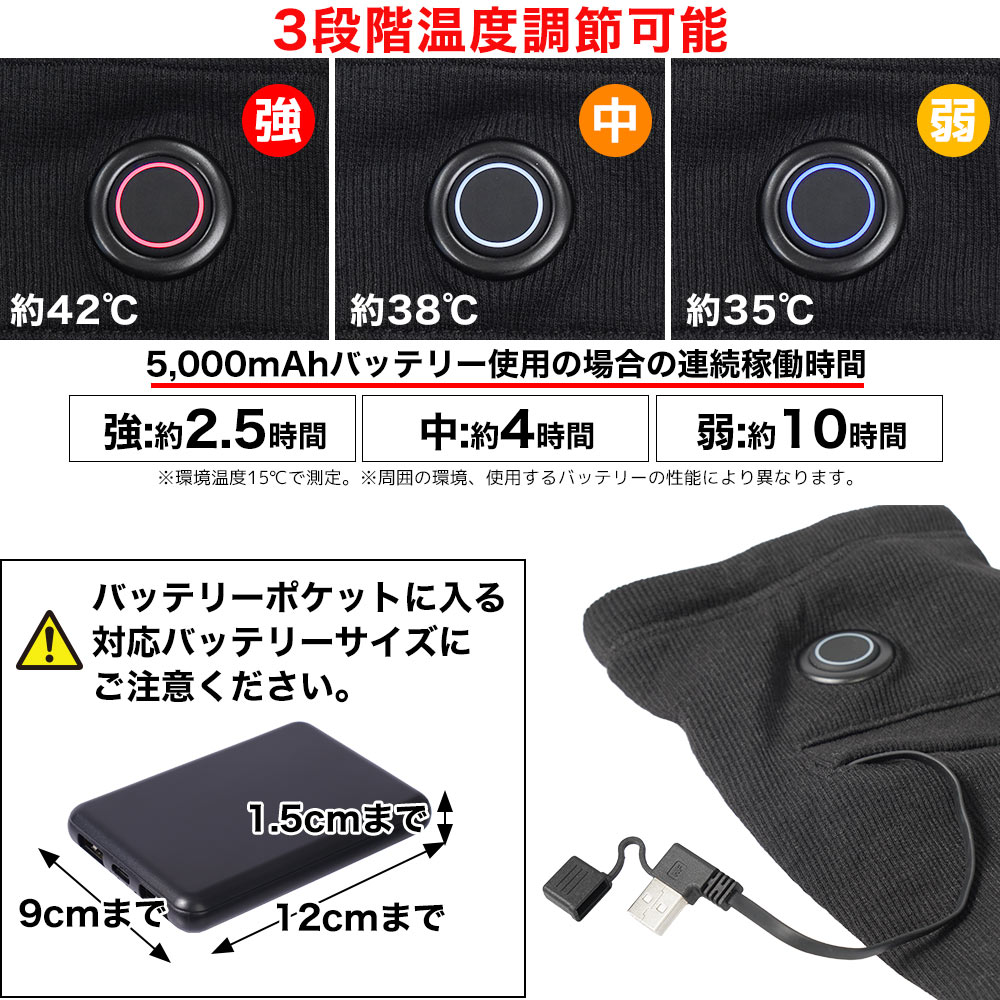(限定特価)サンコー(株)サンコー 靴の中を暖める「足甲ヒーター」ASKU24HBK (669-3298) ※バッテリーは別売です
