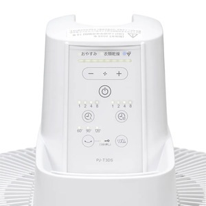 SHARP シャープ プラズマクラスター扇風機 PJ-T3DS-W ホワイト系  [PJT3DSW] 