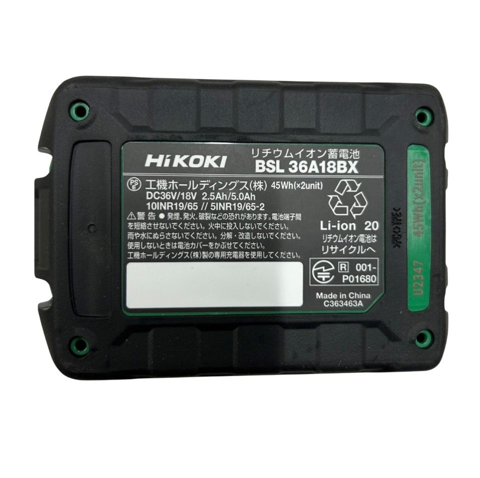 (数量限定 限定色)HiKOKI(ハイコーキ) 36V コードレスインパクトレンチ WR36DH(2XPSZ)(BG) ブラック&ゴールド※バッテリー2個・充電器・ケース付き ※ソケット別売(DIY/電動工具/インパクトレンチ)