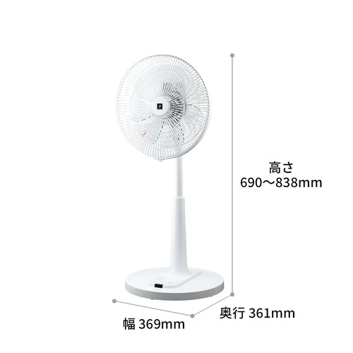(在庫あり)SHARP シャープ プラズマクラスター扇風機  PJ-T3AS-W ホワイト系 [PJT3ASW] 