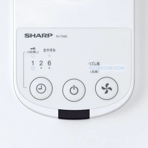 (在庫あり)SHARP シャープ プラズマクラスター扇風機  PJ-T3AS-W ホワイト系 [PJT3ASW] 