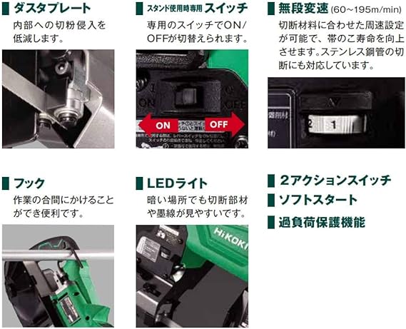 HiKOKI(ハイコーキ)　36Vマルチボルト コードレスロータリバンドソー CB3612DA（NN)［CB3612DANN］ 本体のみ※電池、充電器、ケース別売