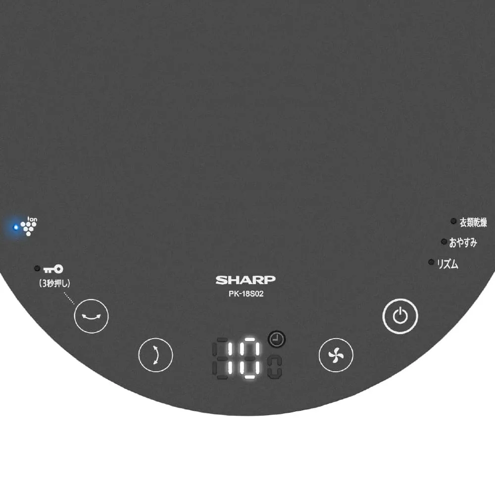 (在庫あり)SHARP シャープ サーキュレーター プラズマクラスターNEXT PK-18S02-A (PK18S02A)ネイビー