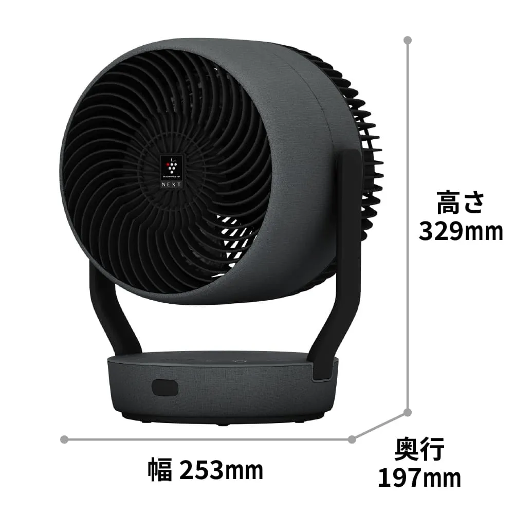 (在庫あり)SHARP シャープ サーキュレーター プラズマクラスターNEXT PK-18S02-A (PK18S02A)ネイビー