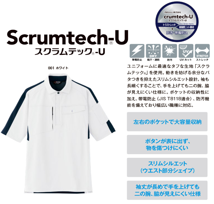 AITOZ アイトス 半袖ポロシャツ (男女兼用) AZ-10614 ※ご購入前に、サイズ表をよくご確認いただきますようお願いいたします。