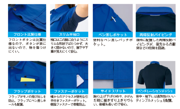 AITOZ アイトス 半袖ポロシャツ (男女兼用) AZ-10614 ※ご購入前に、サイズ表をよくご確認いただきますようお願いいたします。