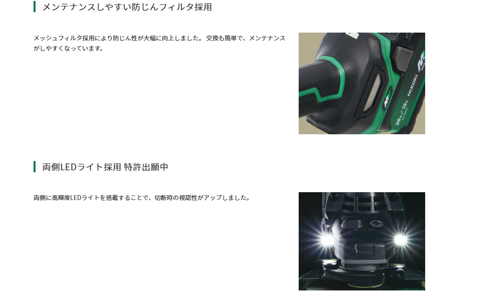 （在庫あり）(数量限定 切断トイシ+10枚付き) HiKOKI (ハイコーキ) 36V コードレスディスクグラインダ トイシ径100mm G3610DC(2XPZ)  ※バッテリー、充電器、ケース付 (G3610DC(2XPCZ)-切断トイシ＋10枚、ホイルガード、ホイルナット付【DIY/電動工具/ディスクグラインダ】