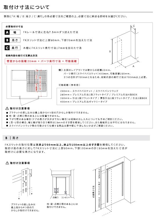 藤山(FUJIYAMA) Fitrack(フィットラック) 衣類乾燥機 乾太くん専用台 幅76.5cm×高さ70cm ホワイト KST-7560CS