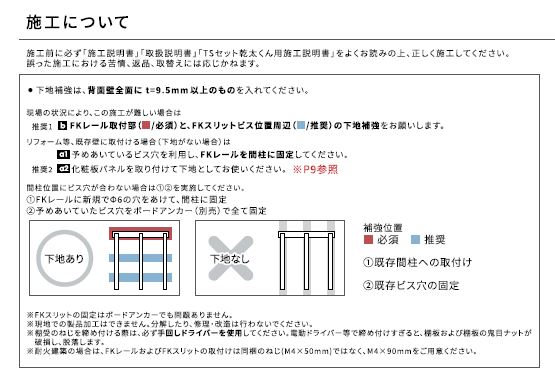 藤山(FUJIYAMA) Fitrack(フィットラック) 衣類乾燥機 乾太くん専用台 幅76.5cm×高さ70cm ホワイト KST-7560CS