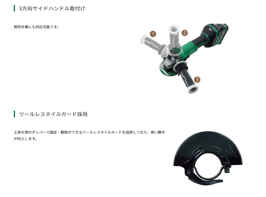 （在庫あり）(限定特価 切断トイシ+10枚付き) HiKOKI(ハイコーキ) 36V コードレスディスクグラインダ トイシ径100mm G3610DC(2XPCBZ)  ※バッテリー、充電器、ケース付　(G3610DC2XPBZ+切断トイシ＋10枚、ホイルガード付