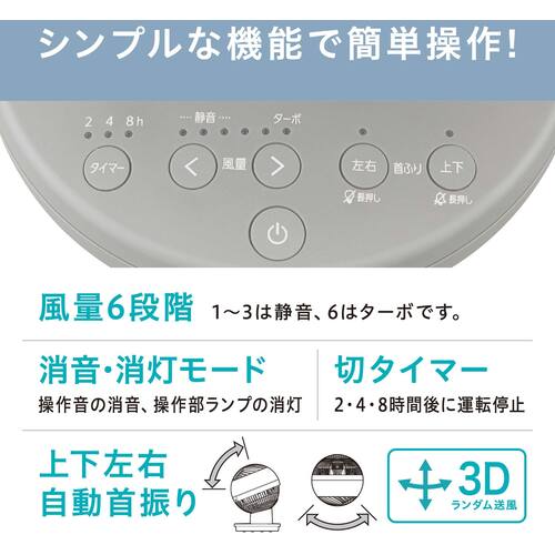 (限定特価)IRIS 299176 サーキュレーターアイ DC silent グレー (PCFSDS15TECH) (610-2724)