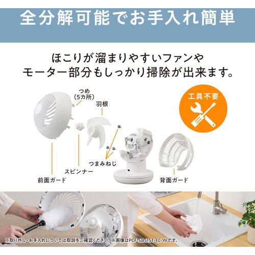 (限定特価)IRIS 299176 サーキュレーターアイ DC silent グレー (PCFSDS15TECH) (610-2724)