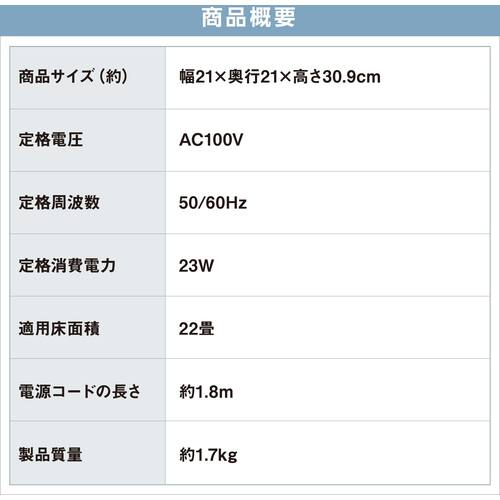 (限定特価)IRIS 299176 サーキュレーターアイ DC silent グレー (PCFSDS15TECH) (610-2724)