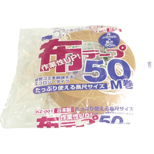 オカモト　布テープ５０Ｍ巻 KZ001 [356-8784]