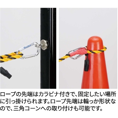 (限定特価)中発販売(株)Reelex LEDバリアロープリール BRR-1020LEDH(703-9704)