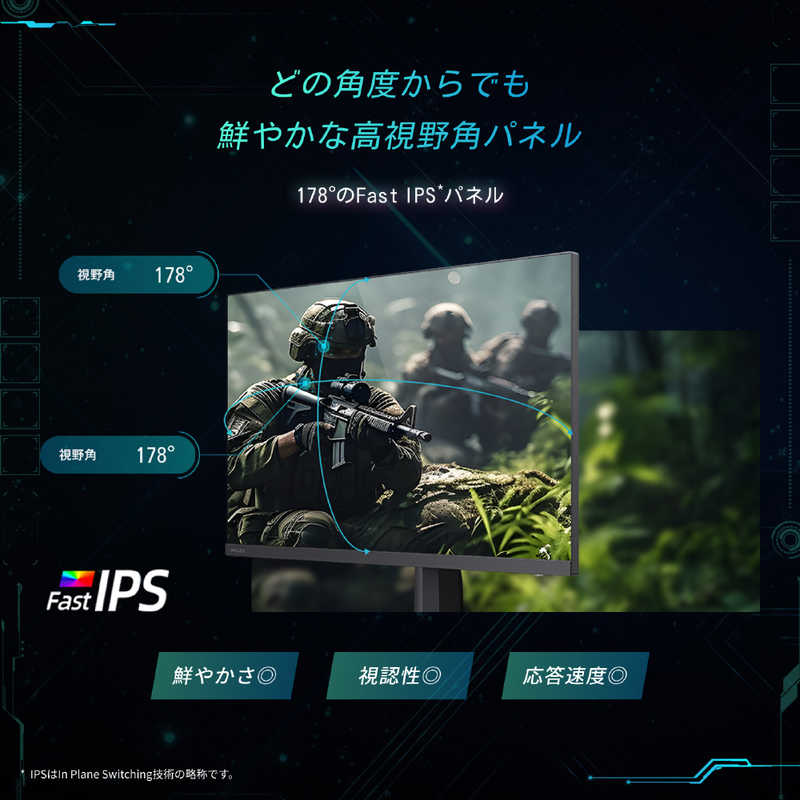 TVS REGZA(レグザ） ゲーミングモニター RM-G245R  23.8型 フルHD(1920×1080) ワイド  240Hz