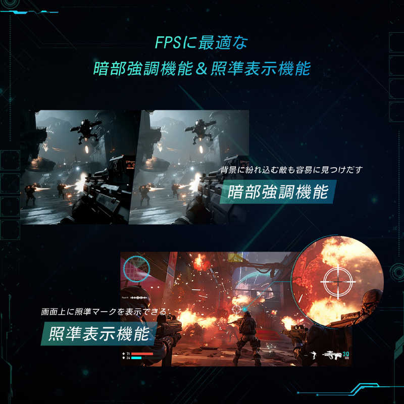 TVS REGZA(レグザ） ゲーミングモニター RM-G245R  23.8型 フルHD(1920×1080) ワイド  240Hz