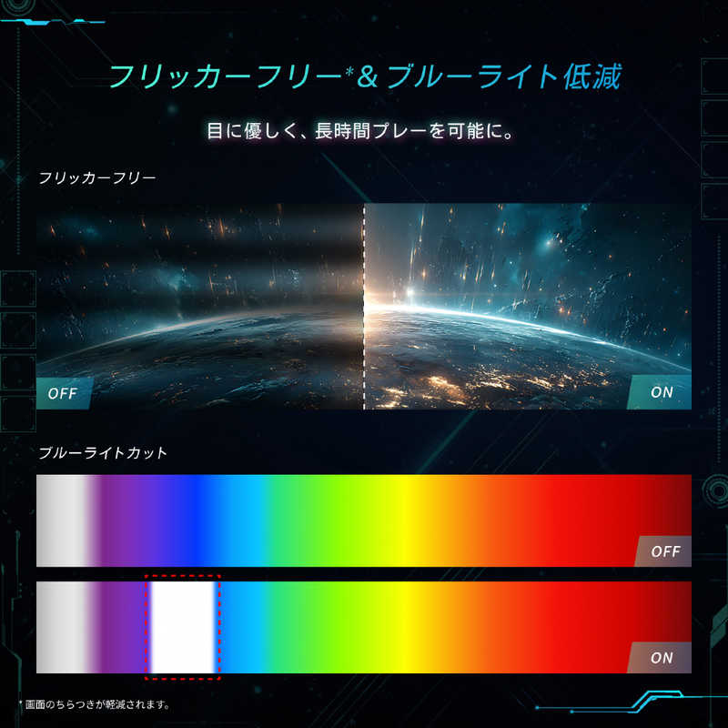 TVS REGZA(レグザ） ゲーミングモニター RM-G245R  23.8型 フルHD(1920×1080) ワイド  240Hz