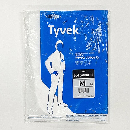 デュポン（ＴＭ）　タイベック（Ｒ）　ソフトウェア２型　ワンピース保護服　ＸＬ [282-8405] 【保護服】[TV-2（XL）]