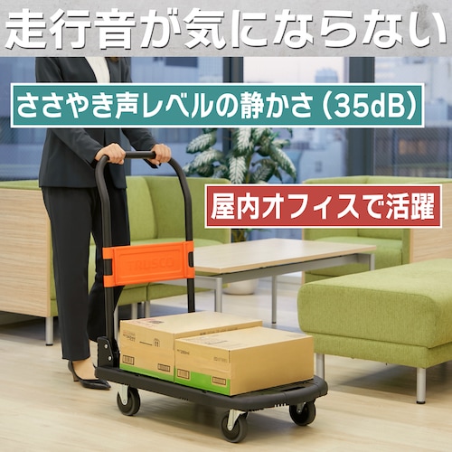 トラスコ カルティオ ストッパー付き台車 MPK-720-BK-SS 台車 mpk-720