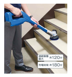 大一産業 小型コードレス ポリッシャー イースクラブランチャー 4981390252117