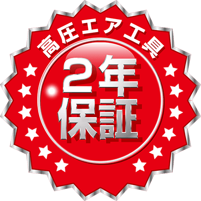 (在庫あり 限定特価)HiKOKI(ハイコーキ) 高圧ねじ打機 WF4HS ケース付