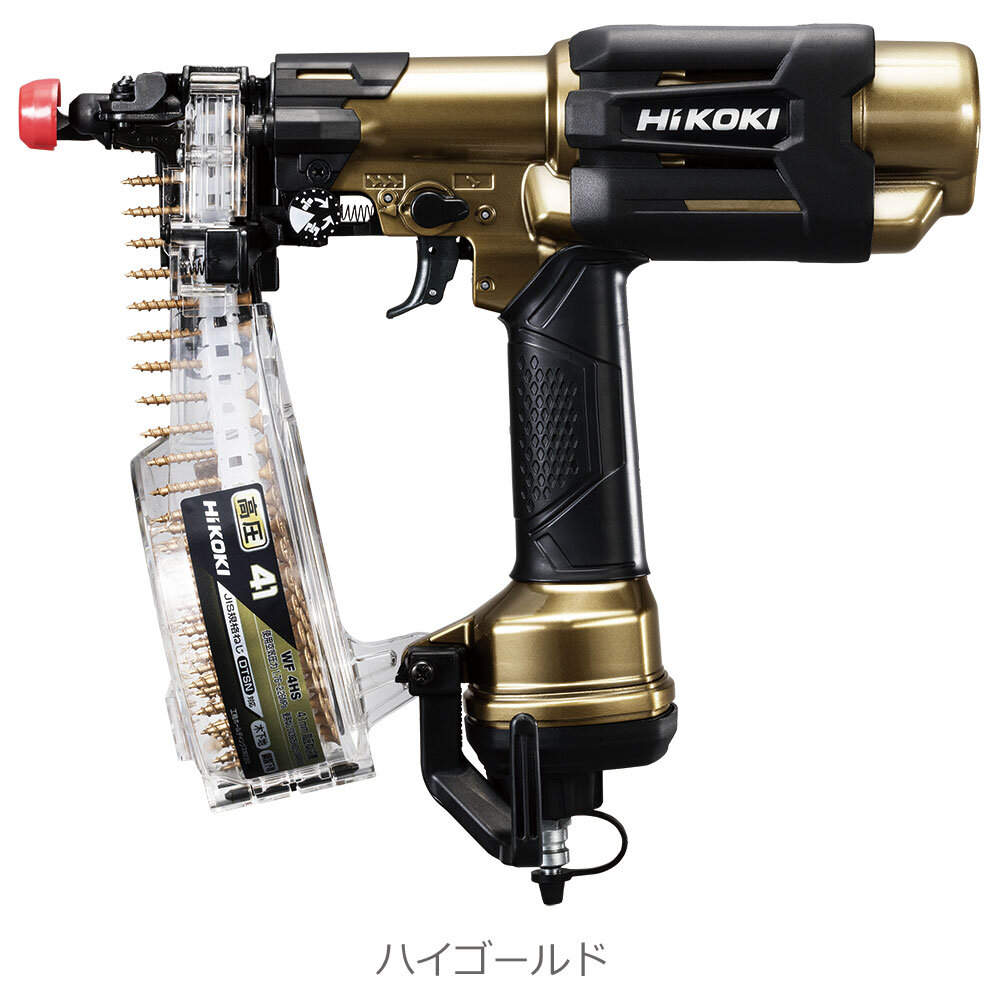 (在庫あり 限定特価)HiKOKI(ハイコーキ) 高圧ねじ打機 WF4HS ケース付
