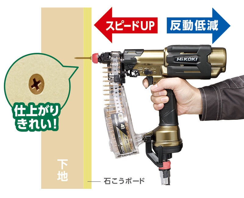 (在庫あり 限定特価)HiKOKI(ハイコーキ) 高圧ねじ打機 WF4HS ケース付