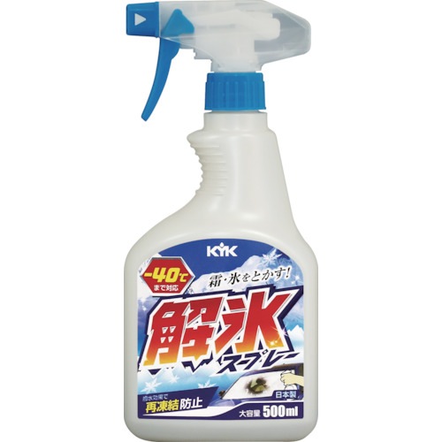 ＫＹＫ 古河薬品工業 解氷スプレー ５００ｍｌ 22-040(22040)(819-5484)【解氷剤】