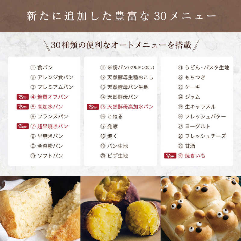 siroca  シロカ　おうちベーカリー　ベーシック プラス　ホワイト　SB-2D151（プレゼント/家電）