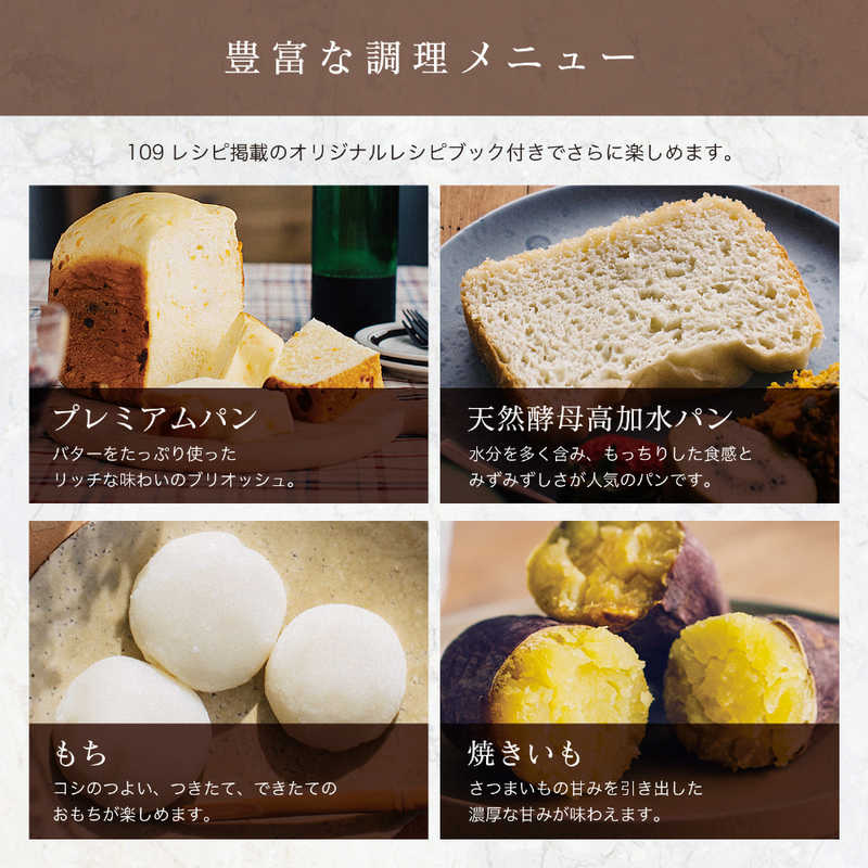 siroca  シロカ　おうちベーカリー　ベーシック プラス　ホワイト　SB-2D151（プレゼント/家電）