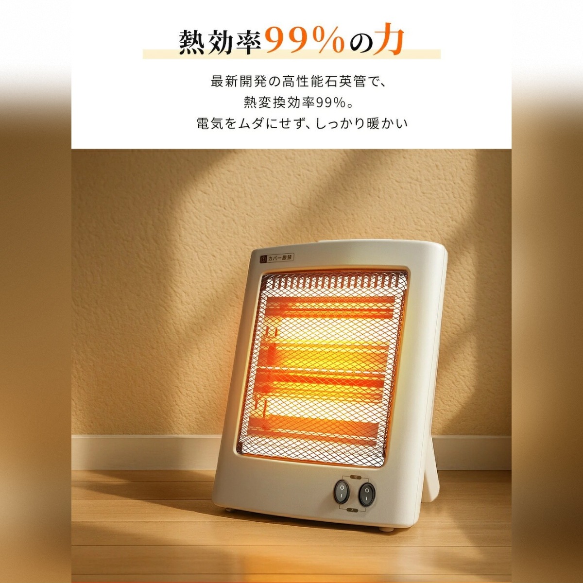 Compact Quartz 電気ヒーター（石英管ヒーター）QSY-10　ホワイト　暖房/季節家電/
