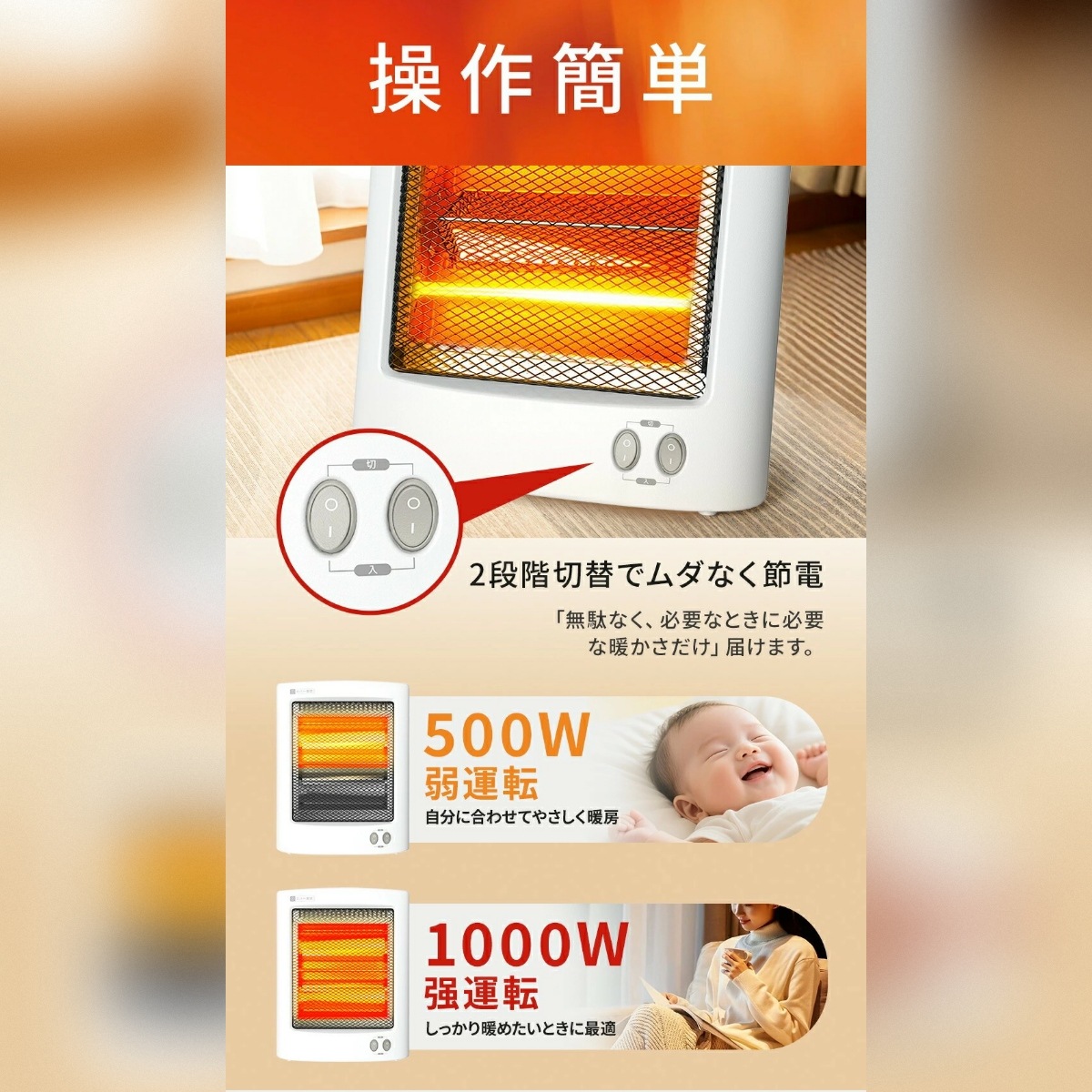 Compact Quartz 電気ヒーター（石英管ヒーター）QSY-10　ホワイト　暖房/季節家電/