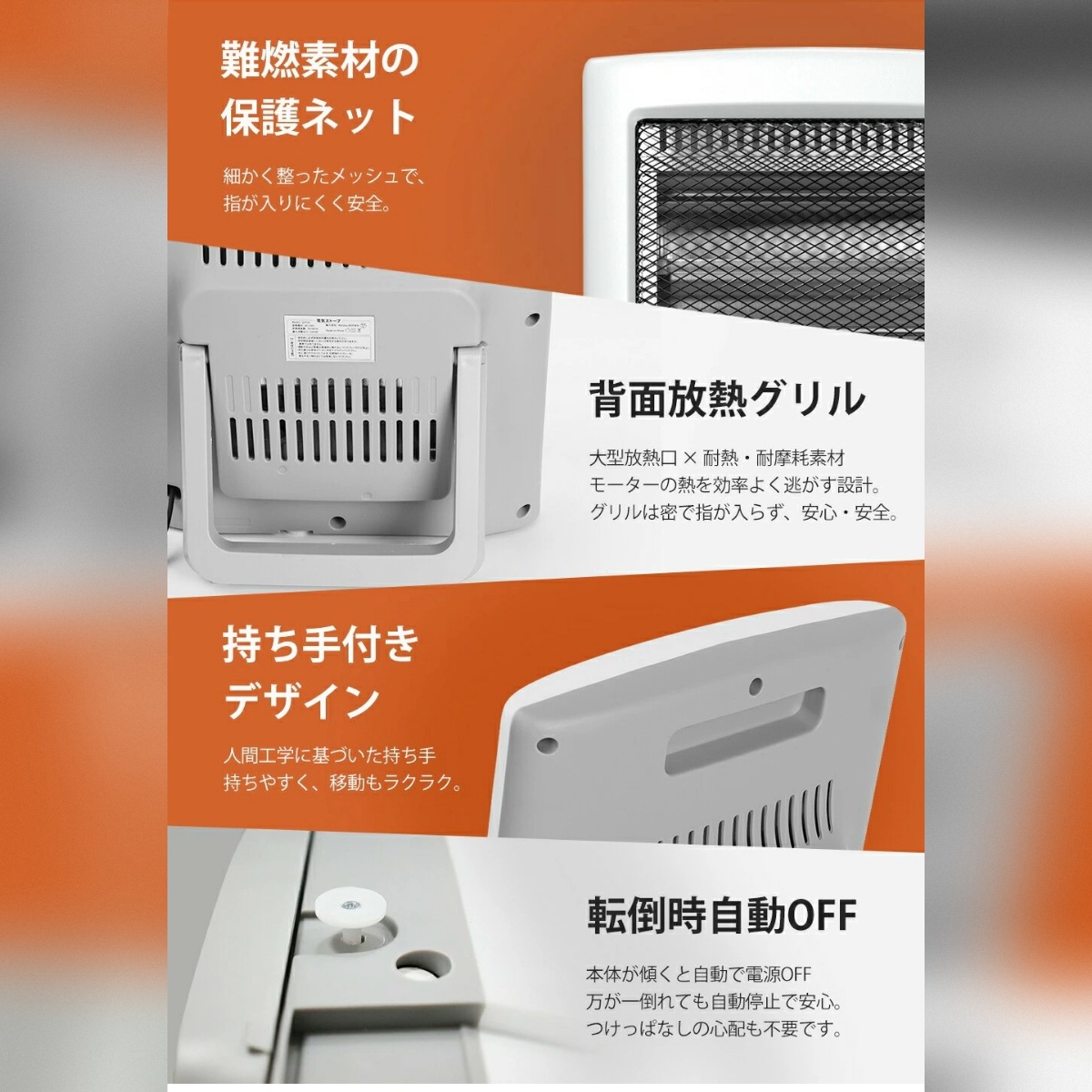 Compact Quartz 電気ヒーター（石英管ヒーター）QSY-10　ホワイト　暖房/季節家電/