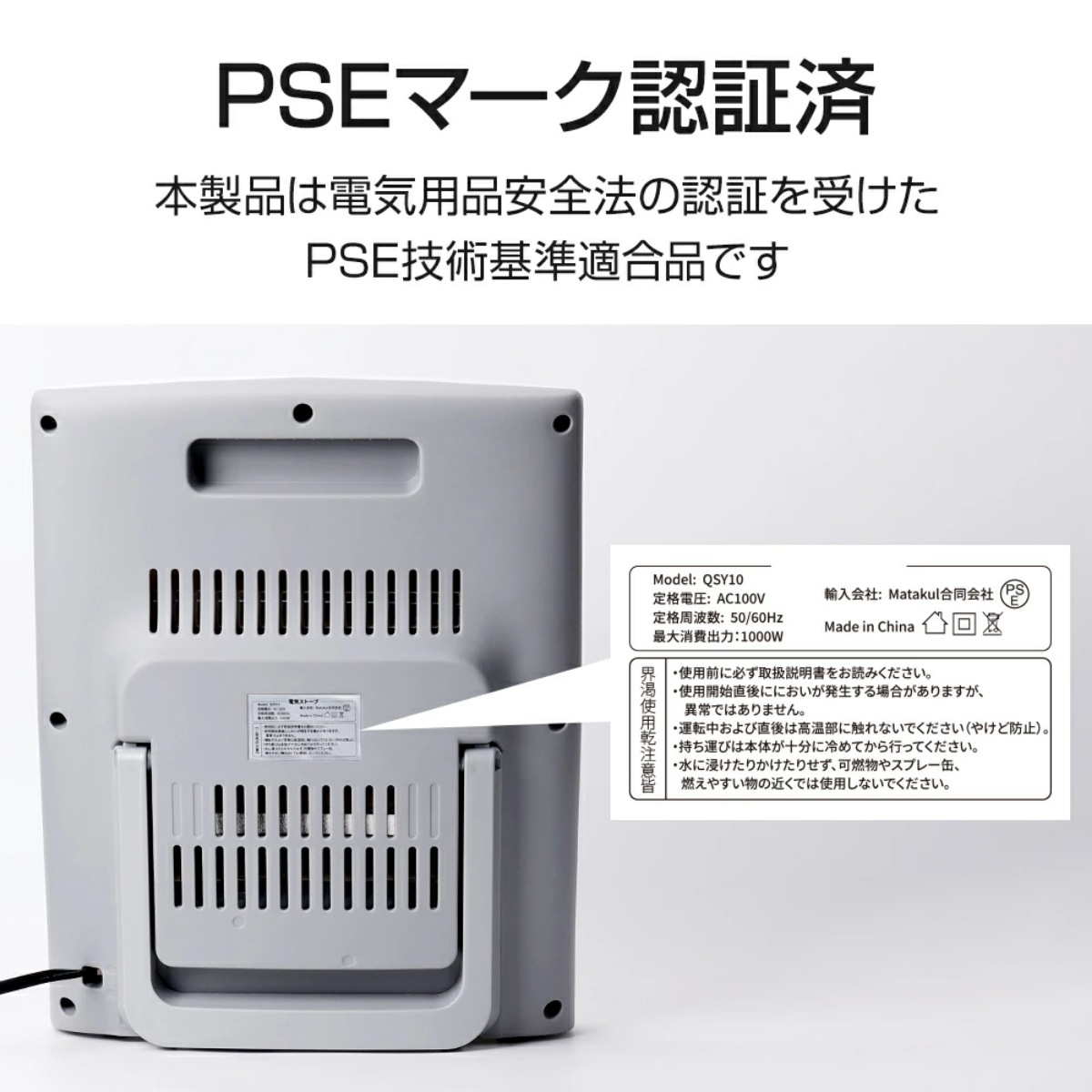 Compact Quartz 電気ヒーター（石英管ヒーター）QSY-10　ホワイト　暖房/季節家電/